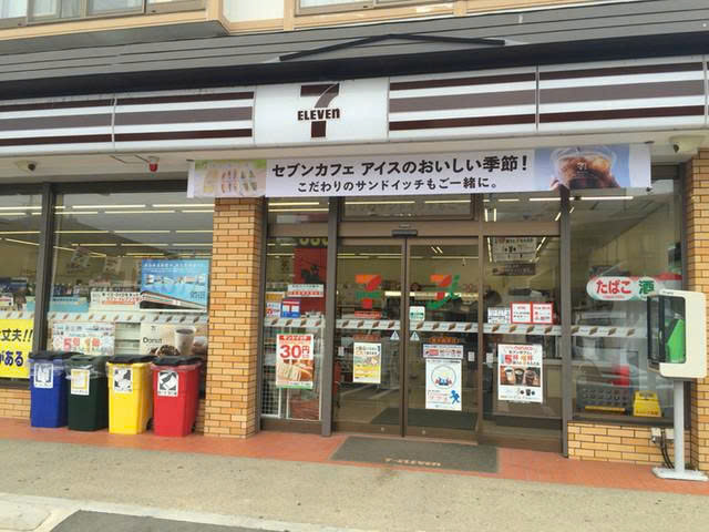 近隣施設の写真