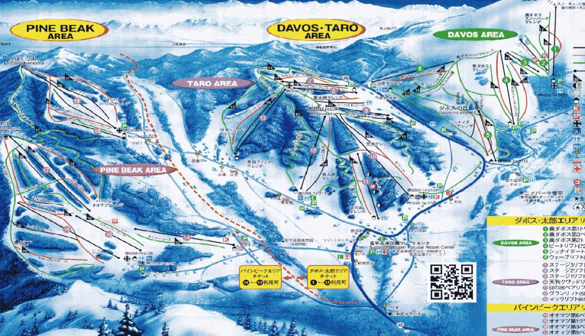 菅平高原スノーリゾート